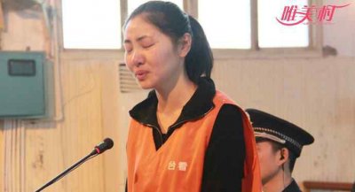 ​陈明月近况 陈明月近况如何 她因醉驾撞死人而被刑拘
