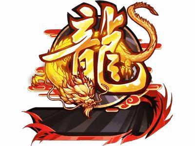 斗鱼神壕豹皇透露即将迎来150级!龙啸天地间成为消费最多水友!