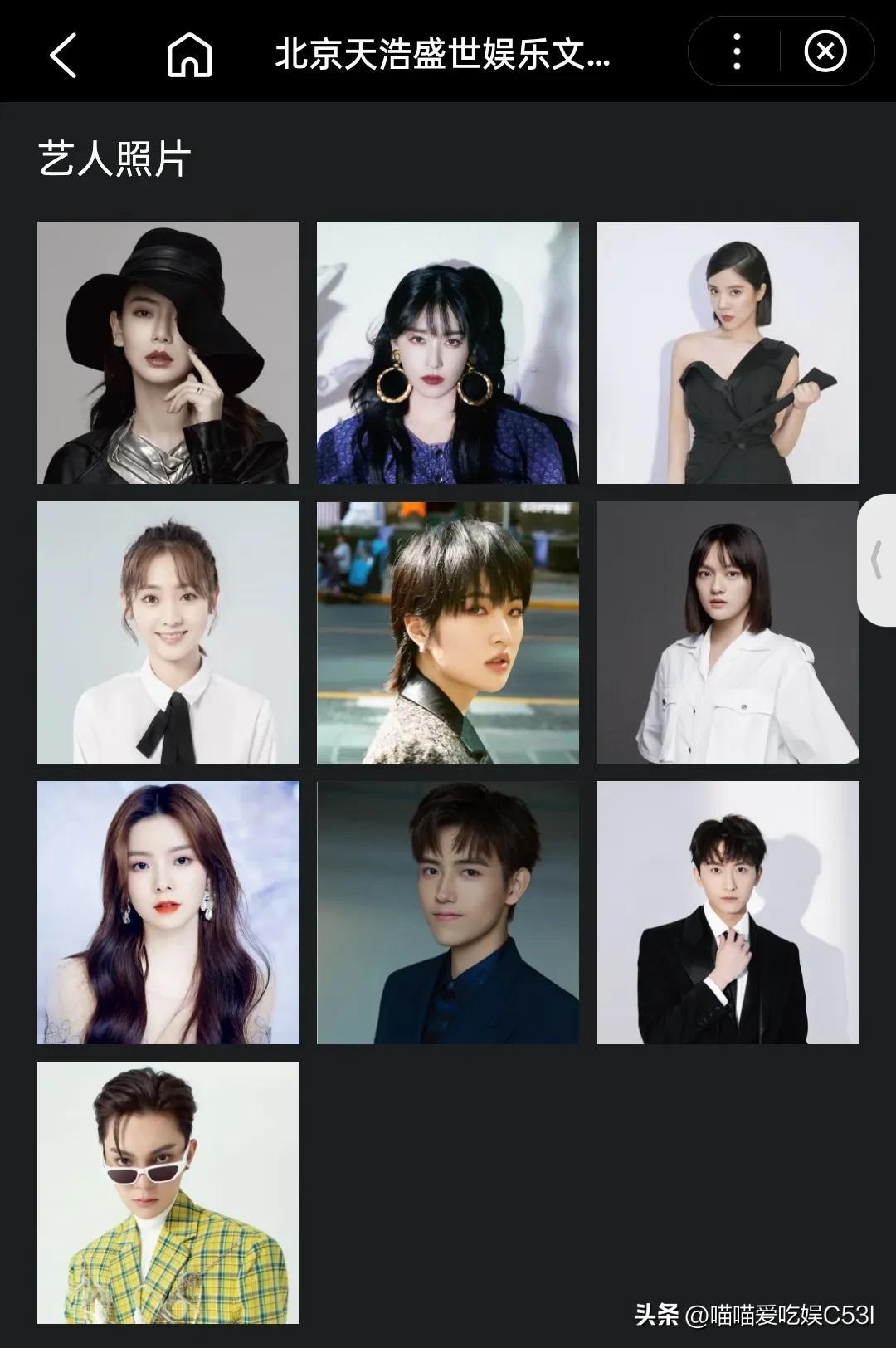 阚清子的男朋友叫什么名字（阚清子现男友天浩盛世老总周浩介绍）