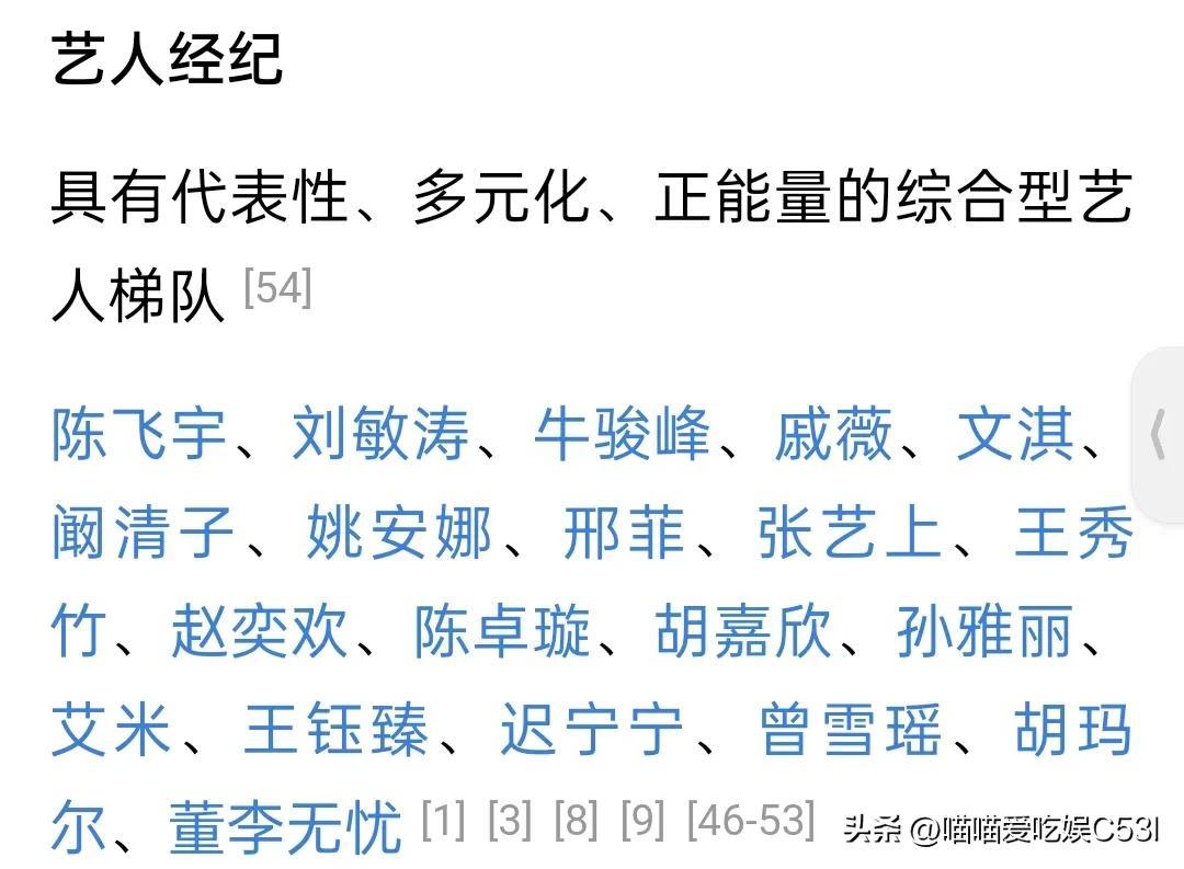 阚清子的男朋友叫什么名字（阚清子现男友天浩盛世老总周浩介绍）