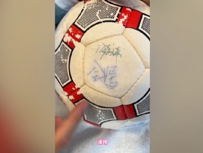 巩汉林晒的女足签名是假的(女足名将浦玮:貌似不是我的笔迹)