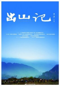 ​值得收藏！十部不容错过的中国纪录片 这个假期补起来