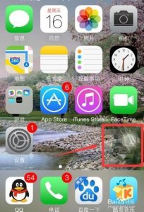 ​苹果手截屏-苹果手机如何截屏（苹果手机上的截屏怎么截)