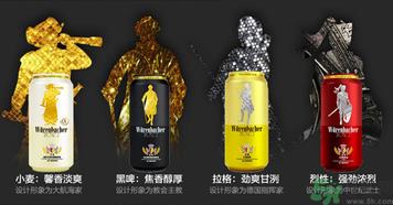 喝啤酒会过敏吗?喝啤酒过敏怎么办? 喝啤酒会过敏吗?喝啤酒过敏怎么办?