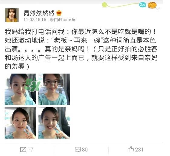 汤达人广告女主角是谁?汤达人为什么那么贵 汤达人广告女主角是谁?汤达人为什么那么贵