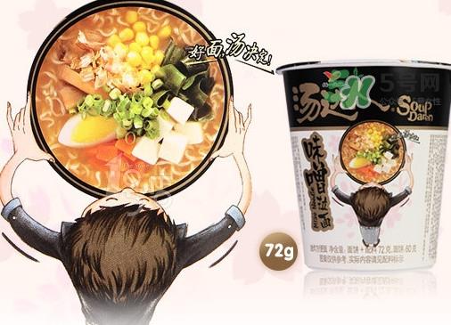 汤达人广告女主角是谁?汤达人为什么那么贵 汤达人广告女主角是谁?汤达人为什么那么贵