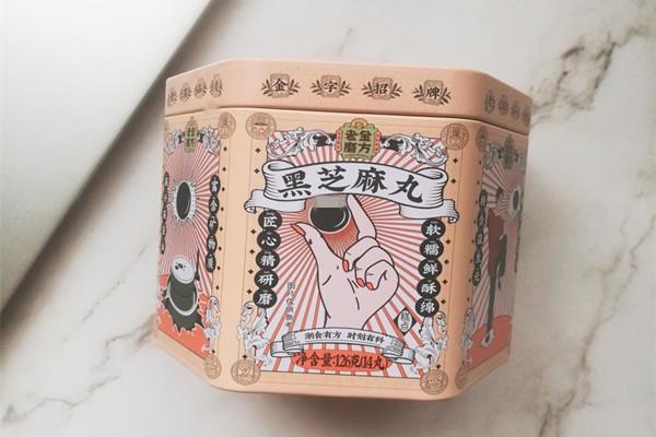 老金磨方黑芝麻丸会上火吗 老金磨方黑芝麻丸会引起便秘吗 老金磨方黑芝麻丸会上火吗 老金磨方黑芝麻丸会引起便秘吗