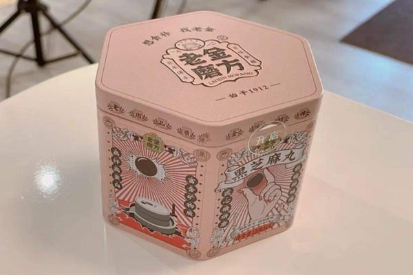 老金磨方黑芝麻丸会上火吗 老金磨方黑芝麻丸会引起便秘吗 老金磨方黑芝麻丸会上火吗 老金磨方黑芝麻丸会引起便秘吗