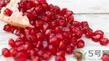 石榴籽能吃吗?吃石榴籽的功效与作用 石榴籽能吃吗?吃石榴籽的功效与作用