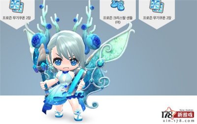 ​韩服《冒险岛2》发布全新内容 国服将近？