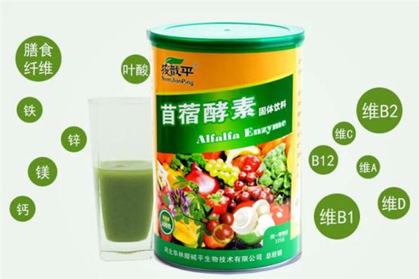 苜蓿酵素什么人不能喝 苜蓿酵素适合什么人喝 苜蓿酵素什么人不能喝 苜蓿酵素适合什么人喝