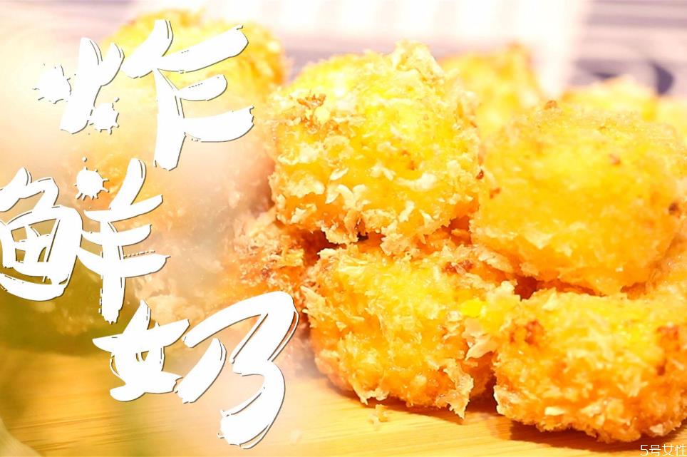 炸鲜奶一定要用玉米淀粉吗 炸牛奶没有玉米淀粉 炸鲜奶一定要用玉米淀粉吗 炸牛奶没有玉米淀粉