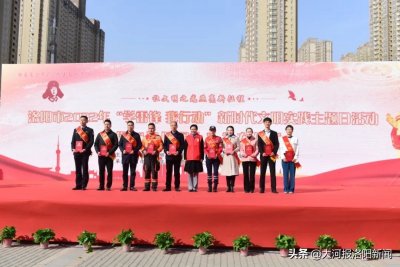 ​赞！洛阳市实名注册志愿者约115万人