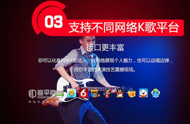 新版艾肯外置声卡（艾肯UtrackSatellitepro网络K歌外置声卡）(8)