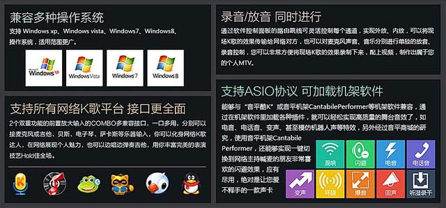 新版艾肯外置声卡（艾肯UtrackSatellitepro网络K歌外置声卡）(26)