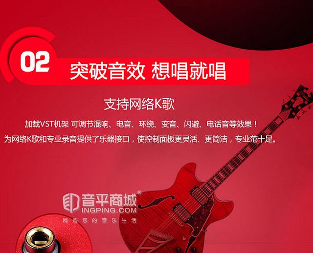 新版艾肯外置声卡（艾肯UtrackSatellitepro网络K歌外置声卡）(6)