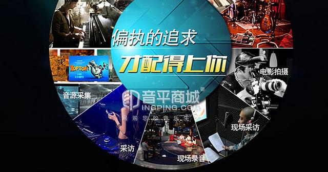 新版艾肯外置声卡（艾肯UtrackSatellitepro网络K歌外置声卡）(14)