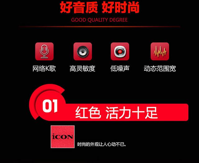 新版艾肯外置声卡（艾肯UtrackSatellitepro网络K歌外置声卡）(4)