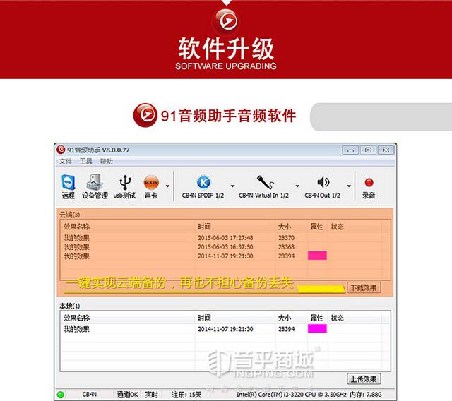 新版艾肯外置声卡（艾肯UtrackSatellitepro网络K歌外置声卡）(23)