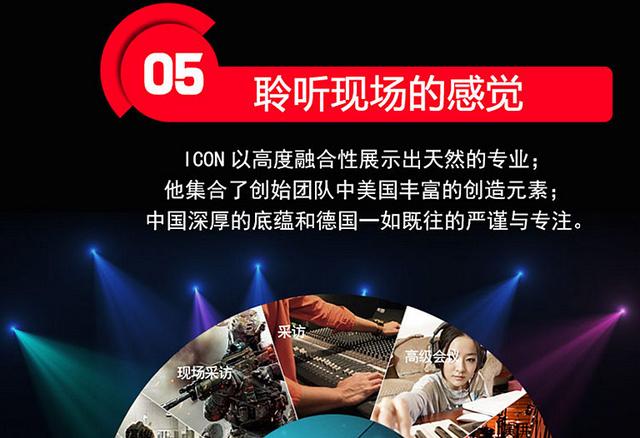 新版艾肯外置声卡（艾肯UtrackSatellitepro网络K歌外置声卡）(13)