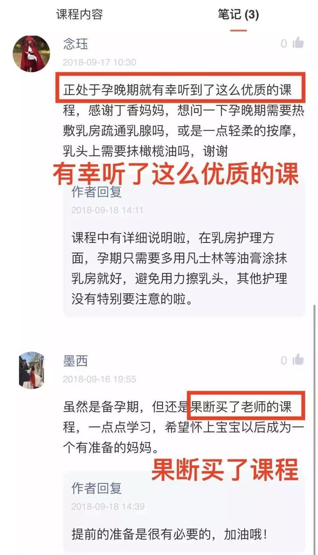 怎样催奶?（靠谱的催奶方法只有这）(5)