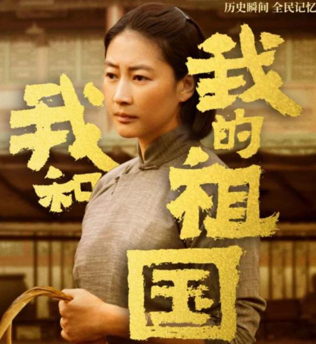 我和我的祖国里面都有哪些明星（集结66位演员明星那么多）(3)