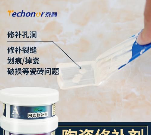 粘陶瓷牙用什么胶水