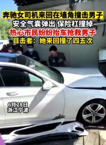 ​突发！宁波重大恶性案：女子当街行凶，惨不忍睹，知情者透露原因