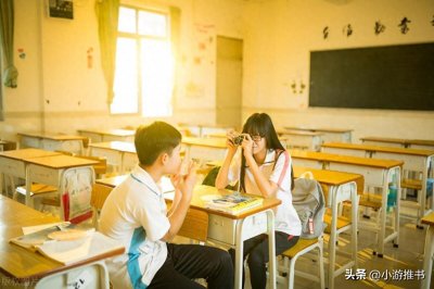 ​精选10本青春校园甜文推荐，双向奔赴