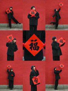 ​新年福字怎么拍？快存一些超简单的拍照姿势！
