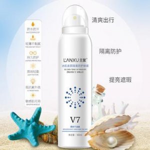 ​隔离防护喷雾可以防晒吗（隔离防护喷雾防晒吗）