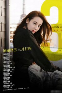 ​三月风采尽展：迪丽热巴行程繁忙待你赏