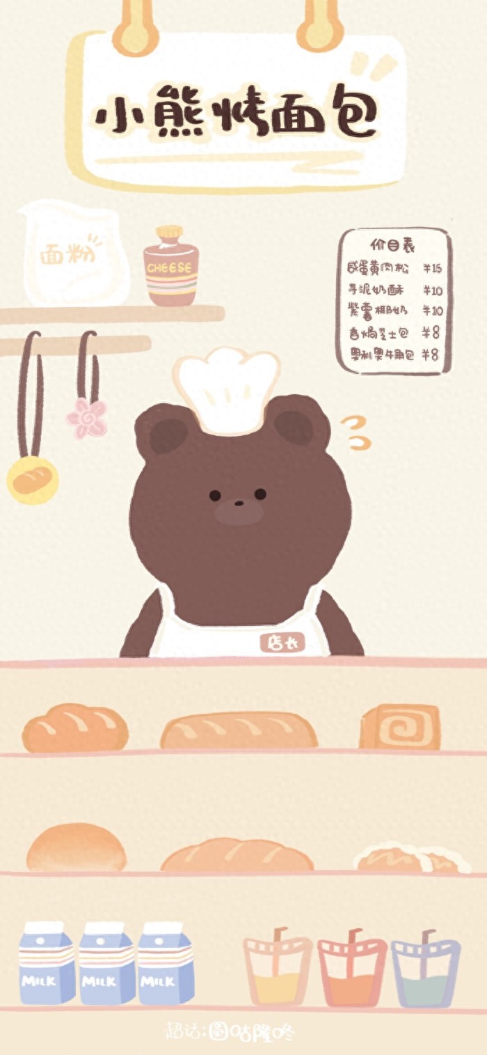 “旺旺”系列主题壁纸,让咱一年都福旺财旺运气旺