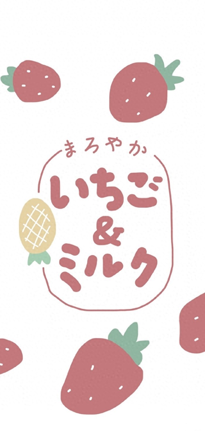 “旺旺”系列主题壁纸,让咱一年都福旺财旺运气旺