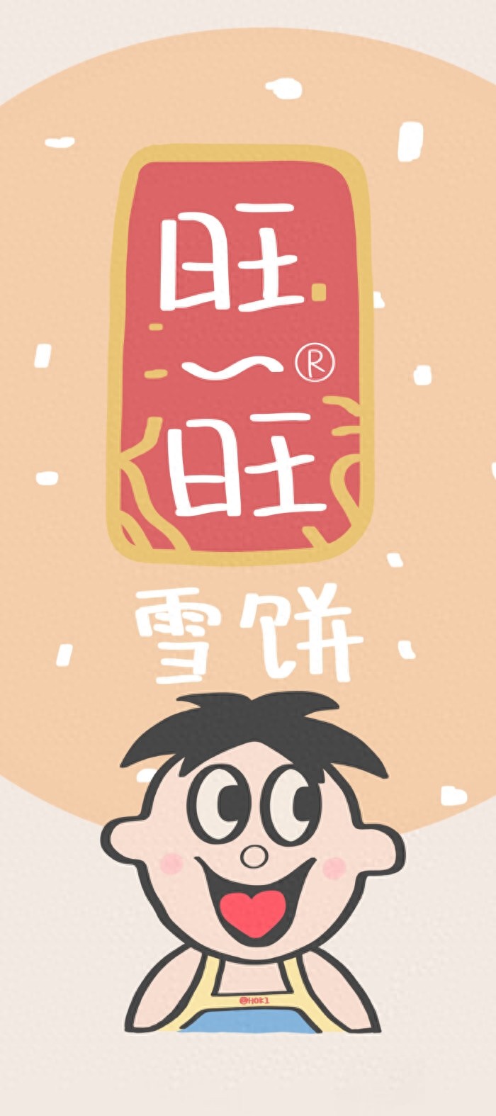 “旺旺”系列主题壁纸,让咱一年都福旺财旺运气旺