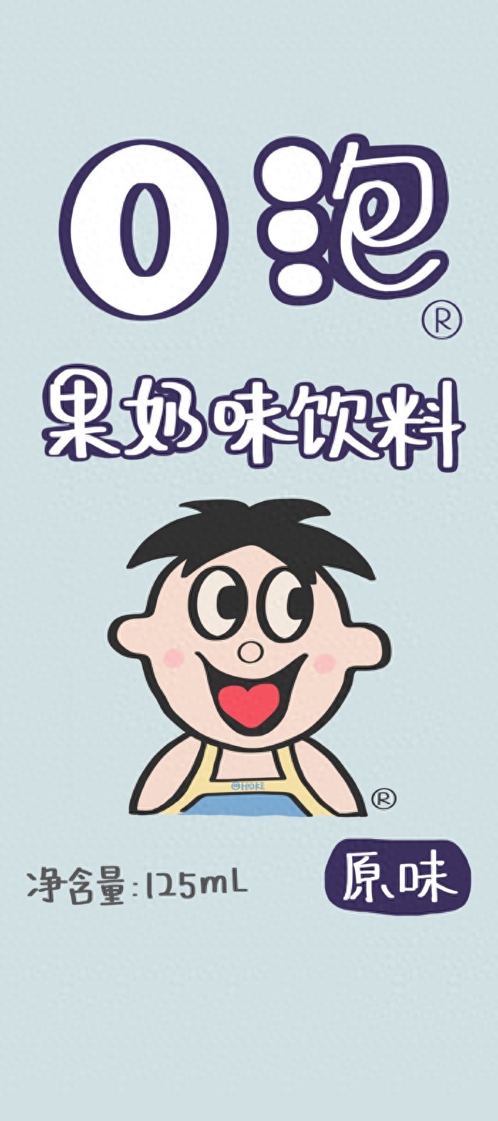 “旺旺”系列主题壁纸,让咱一年都福旺财旺运气旺