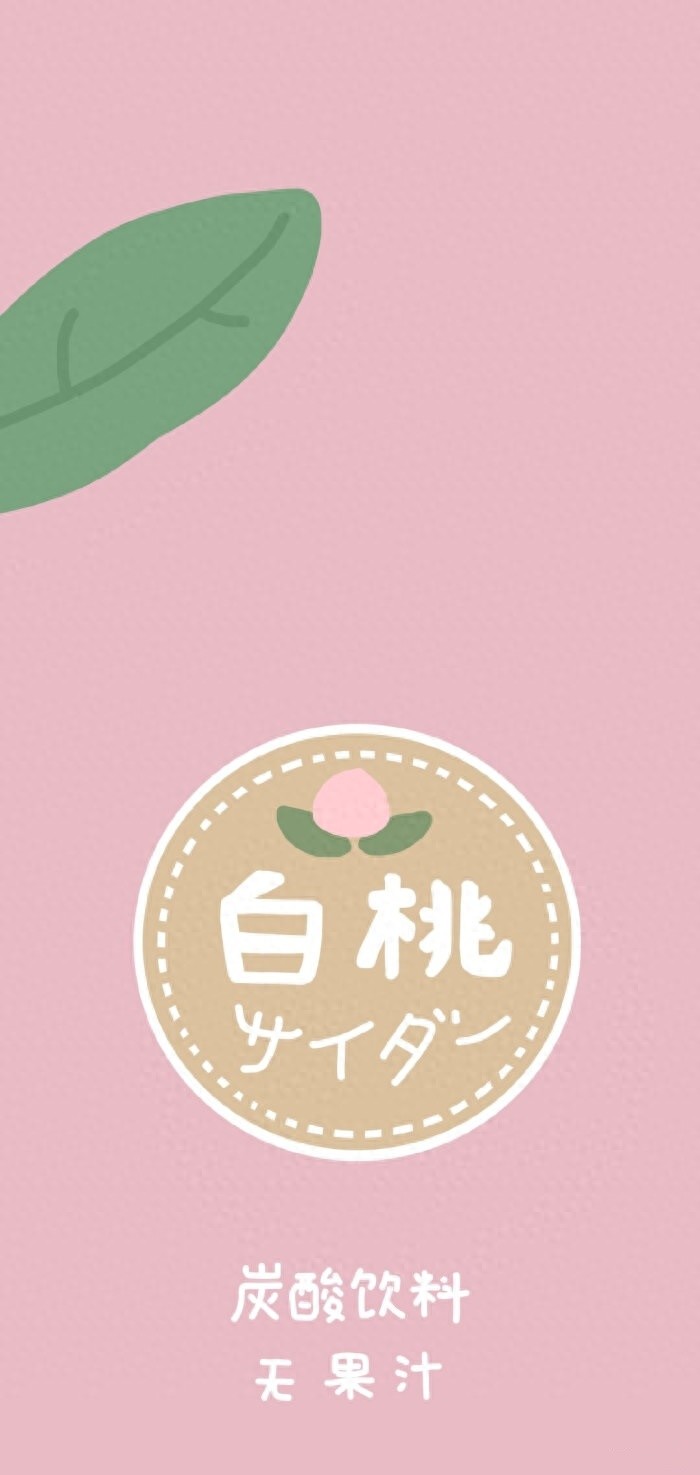 “旺旺”系列主题壁纸,让咱一年都福旺财旺运气旺