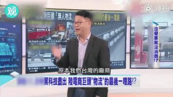“前所未有！”台湾媒体看到了大陆的日常一幕，为何发出如此惊叹？
