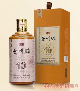 ​贵州品正药业有限责任公司(品真酒业)