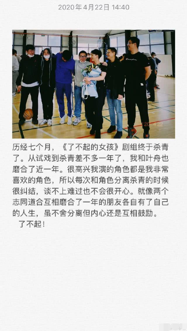 “聂怀桑”只是个新人？出演过《微微一笑很倾城》