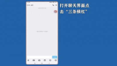 ​qq亲密度在哪里看？来看方法