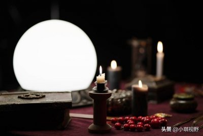 网上的算命可以信吗?你应该知道这些。