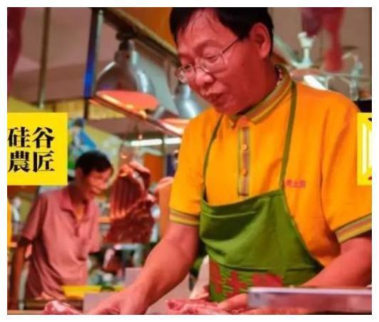 北大才子卖猪肉,“忍辱负重”20年逆袭成网红,一年狂赚18亿!