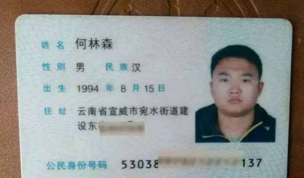 身份证号码怎么看男女,如何从身份证号码看男女公式图2