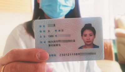 ​身份证号码怎么看男女,如何从身份证号码看男女公式