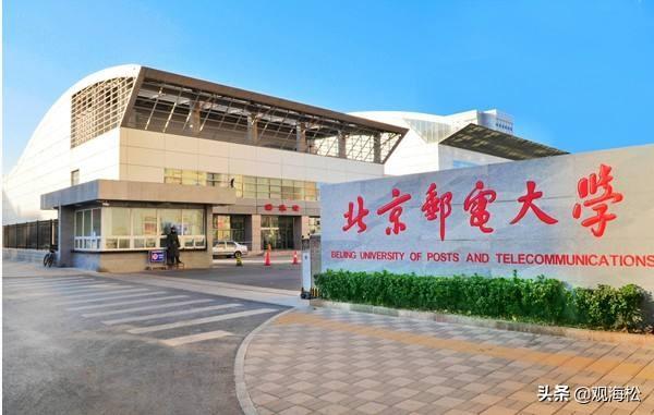 2025年北京高校毕业生就业率（五所北京高校毕业生就业率非常之高）(1)