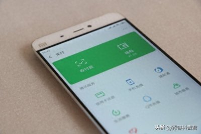 ​微信零钱限额的具体规则是什么？