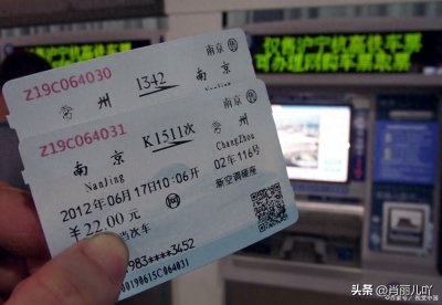 ​不慎丢失了高铁车票，应该如何挂失或补办？