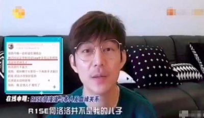 ​何炅现场爆料何洛洛本名叫徐一宁，两人私下真实关系曝光