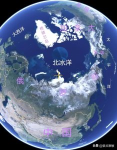 ​北冰洋——地球上最小、最浅、最冷的大洋